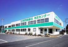 img_jp_distribution-center